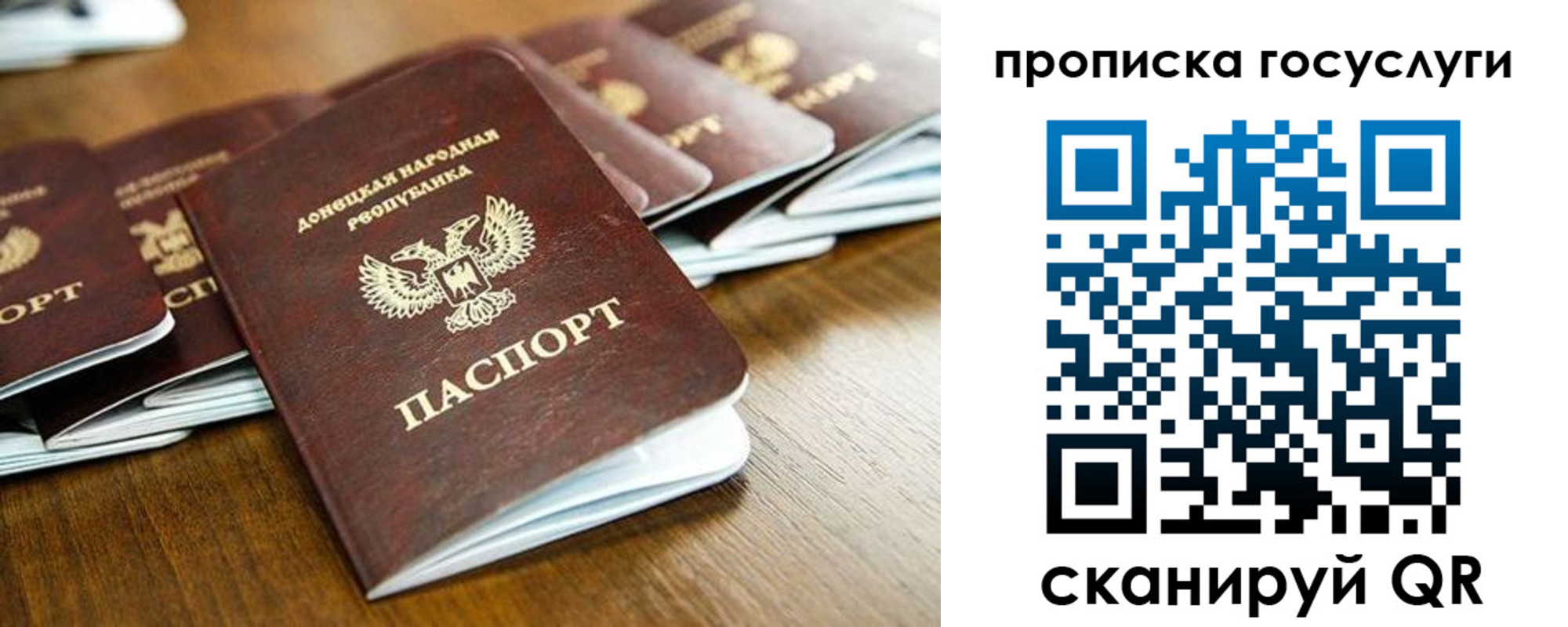 регистрация для дет. сада в Нарьян-Маре