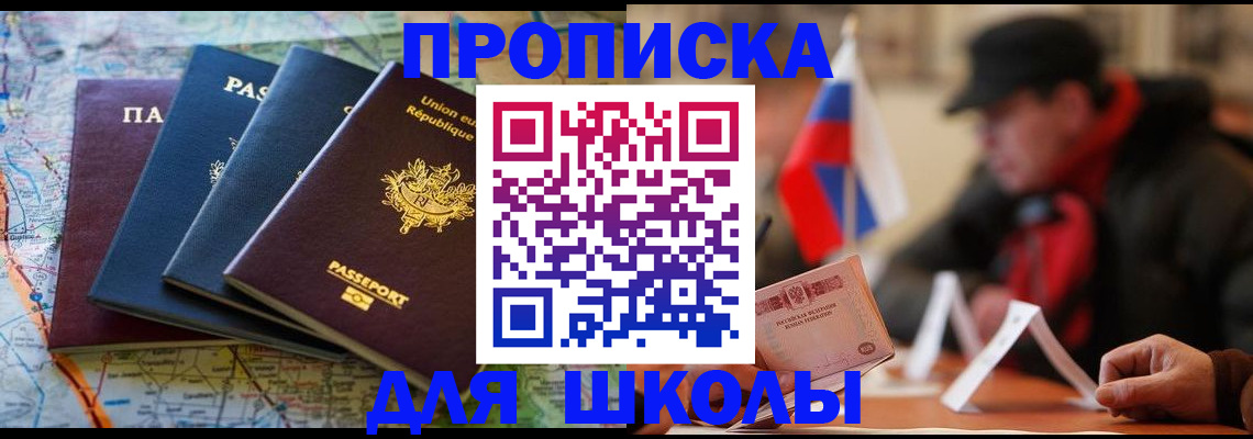 регистрация для дет. сада в Нарьян-Маре