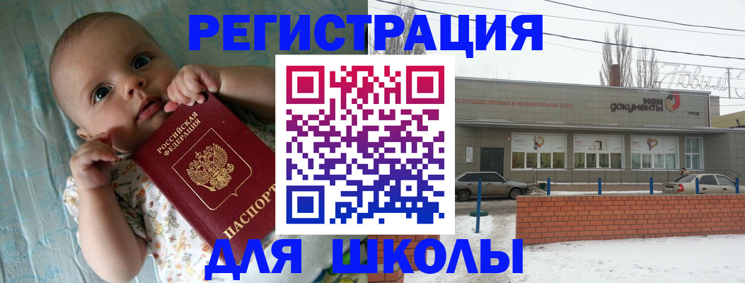 прописка в квартире в Нарьян-Маре